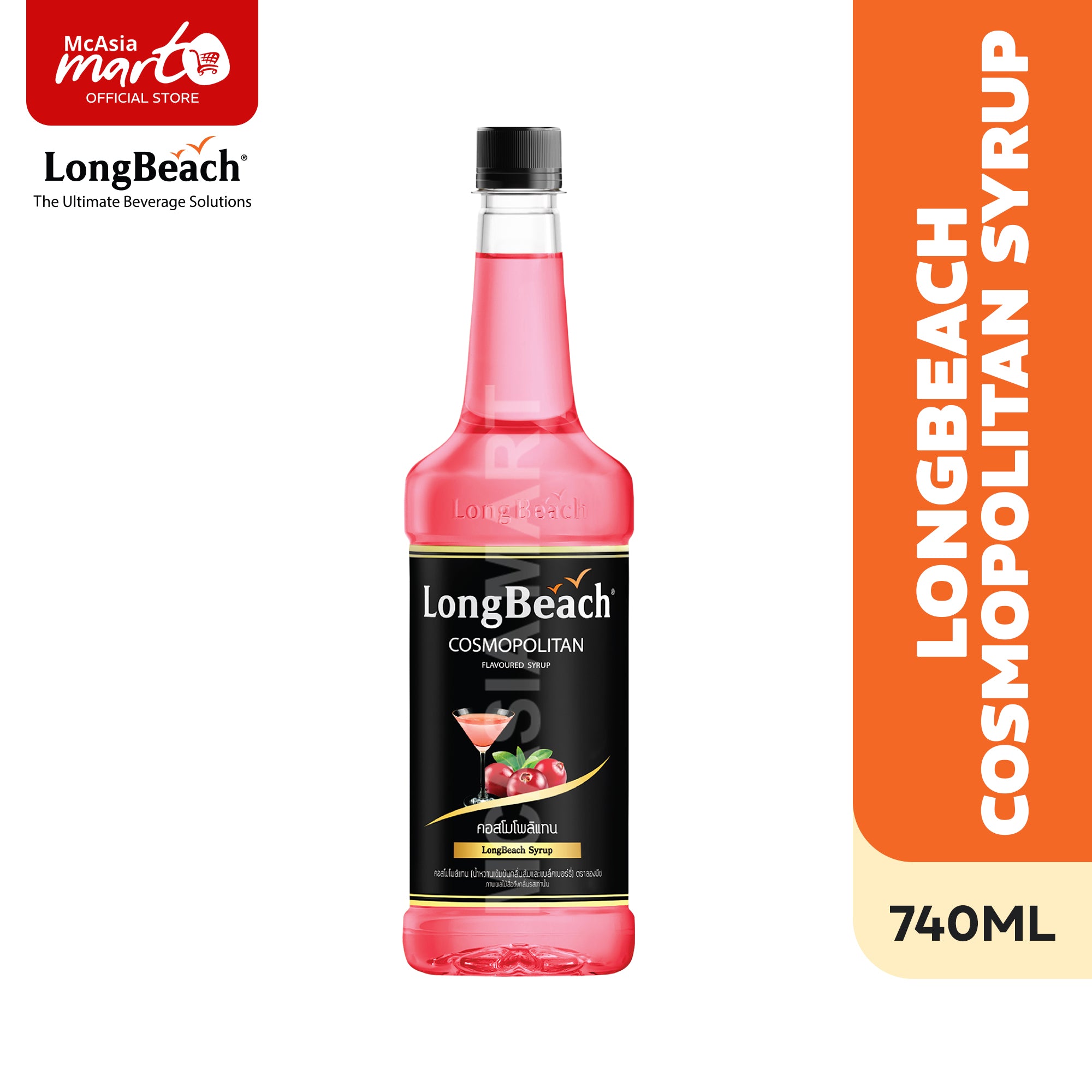 LONGBEACH COSMOPOLITAN SYRUP 740 ML – McAsia Mart