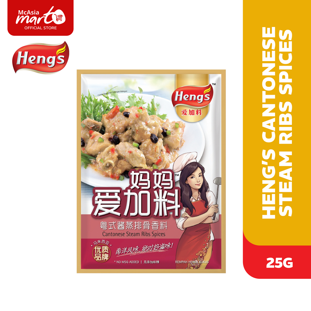 HENG'S CANTONESE STEAM RIBS SPICES 25G