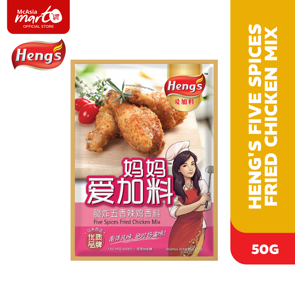 HENG'S FIVE SPICES FRIED CHICKEN MIX 50G