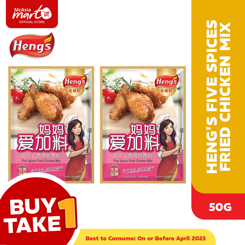 HENG'S FIVE SPICES FRIED CHICKEN MIX 50G BUY 1 TAKE 1