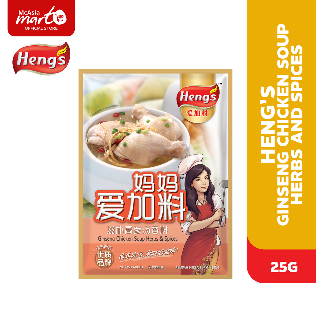 HENG'S GINSENG CHICKEN SOUP HERBS and SPICES 25G