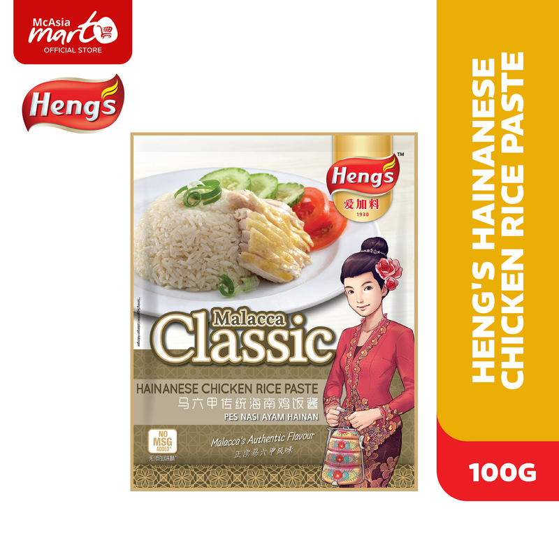 HENG'S HAINANESE CHICKEN RICE PASTE 200G