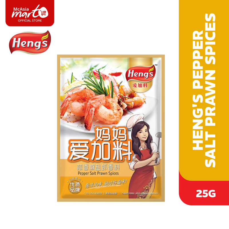 HENG'S PEPPER SALT PRAWN SPICES 25G