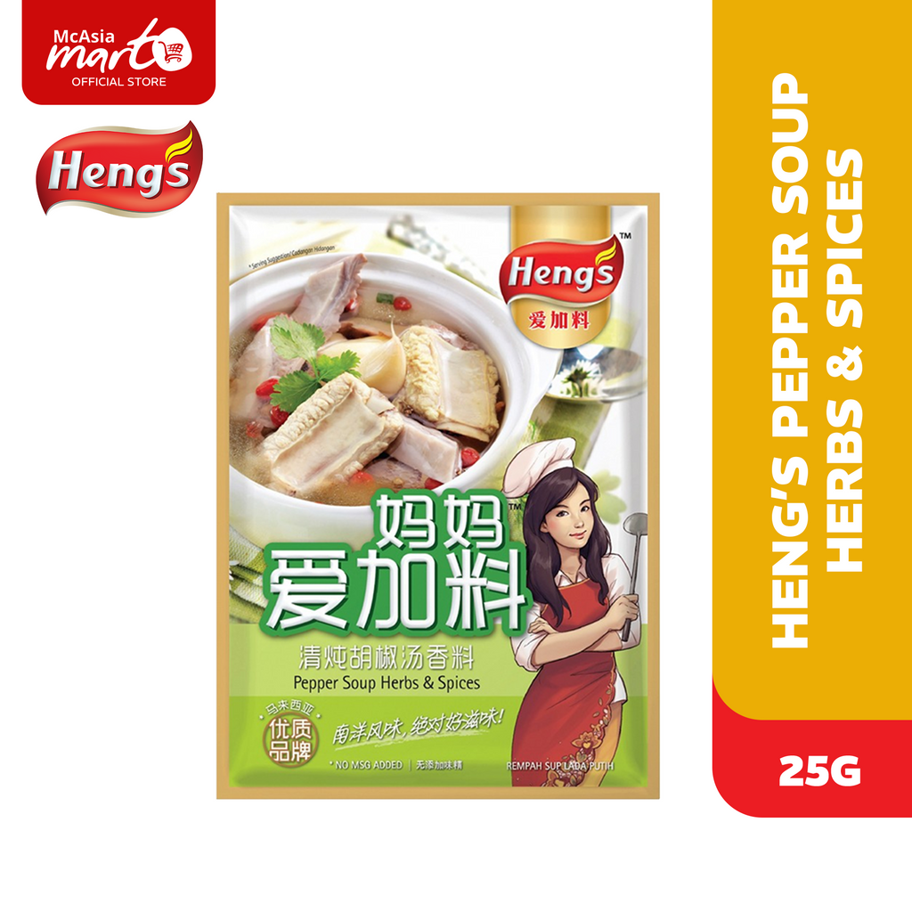 HENG'S PEPPER SOUP HERBS and SPICES 25G