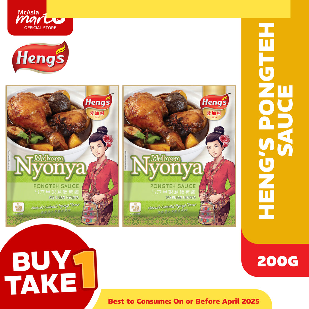 HENG'S PONGTEH SAUCE 200G BUY 1 TAKE 1