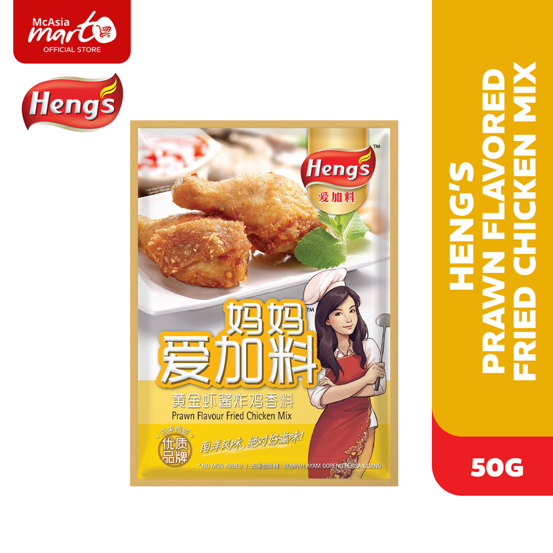 HENG'S PRAWN FLAVOUR FRIED CHICKEN MIX 50G