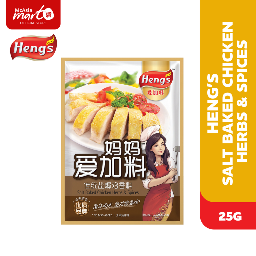 HENGS SALT BAKED CHICKEN HERBS and SPICES 25G