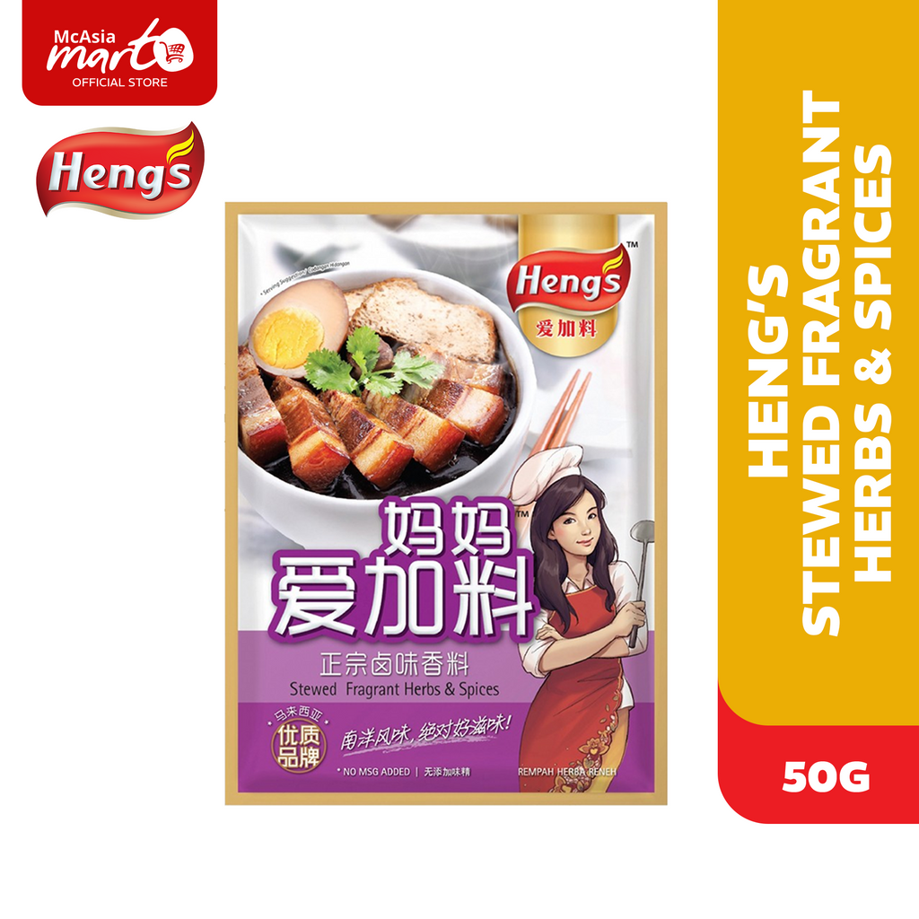 HENG'S STEWED FRAGRANT HERBS SPICES 50G