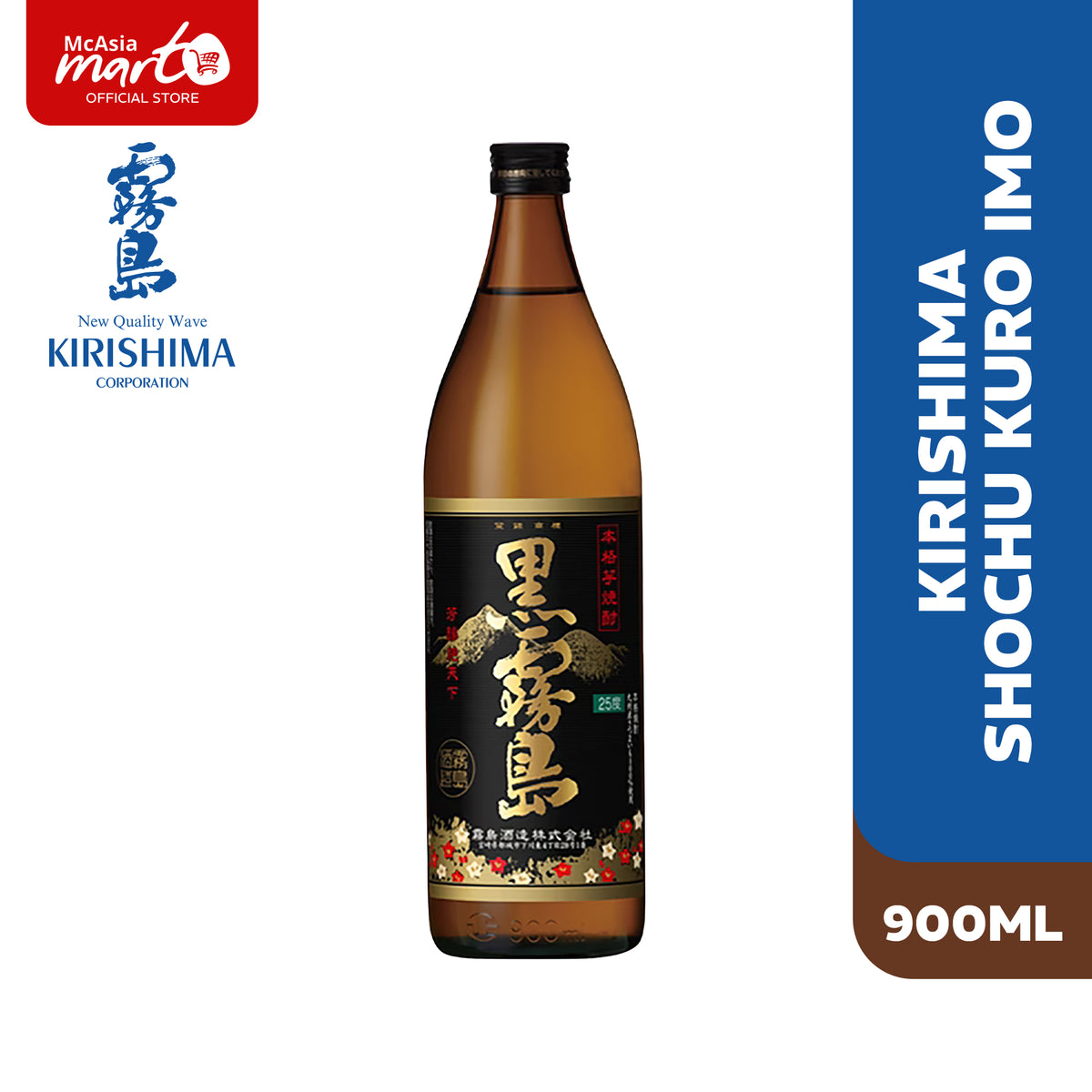 Shop Kirishima Shochu Kuro Kirishima Imo 900ml At Mcasia Mart - You're 