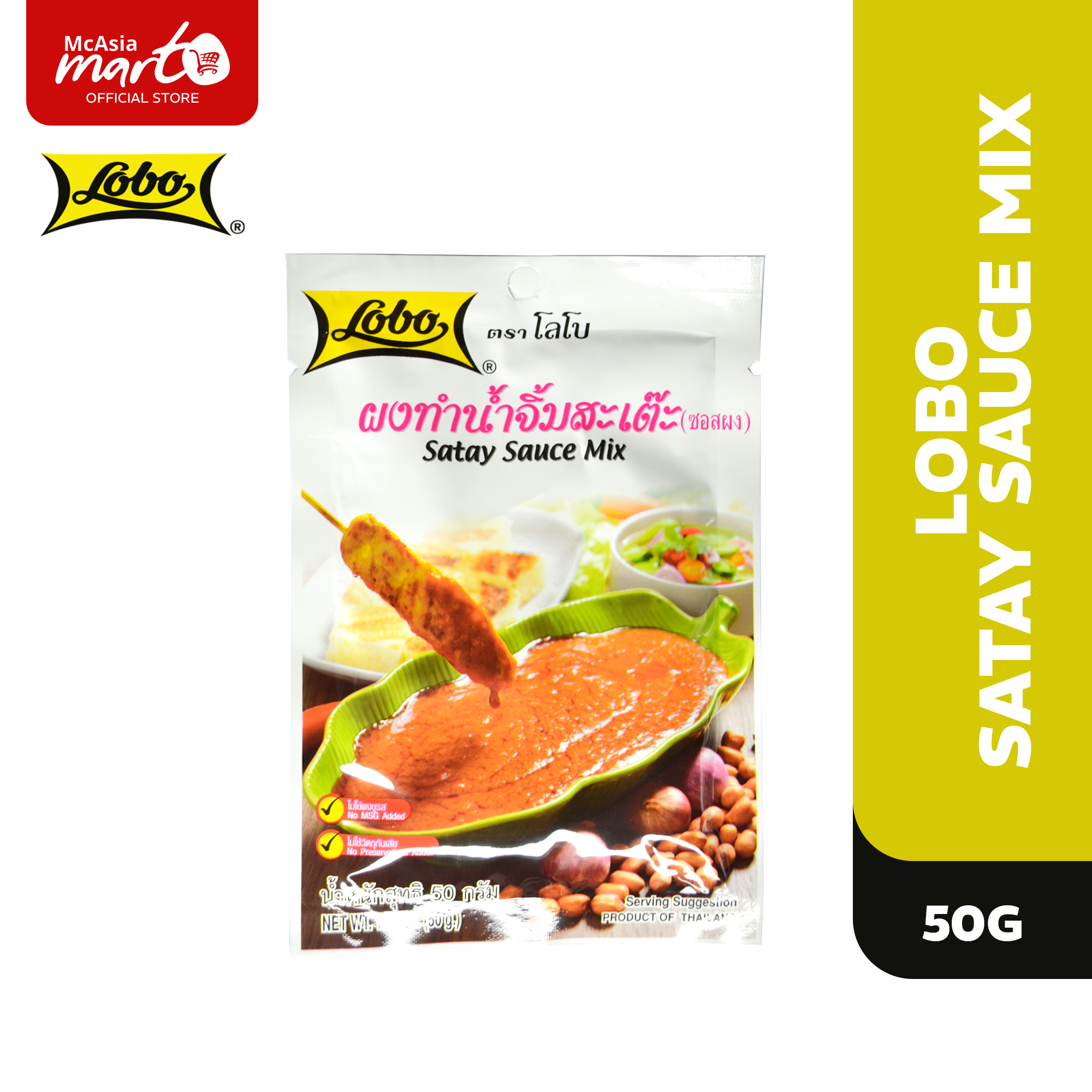 Shop Lobo Satay Sauce Mix 50G at McAsia Mart You're GoTo Asian