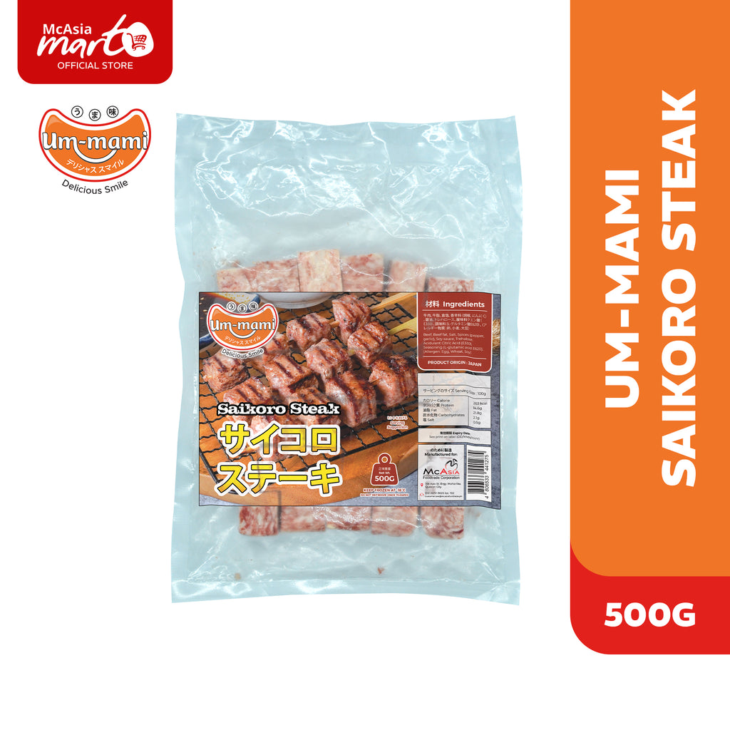 Um-Mami Saikoro Steak 500G